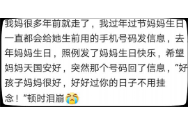 阿拉尔阿拉尔的要账公司在催收过程中的策略和技巧有哪些？